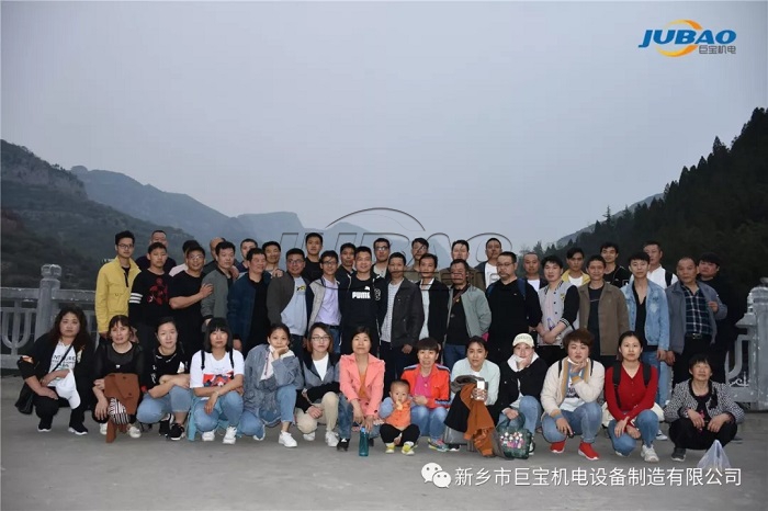 新鄉(xiāng)巨寶機電青天河拓展訓練 新鄉(xiāng)巨寶機電拓展訓練