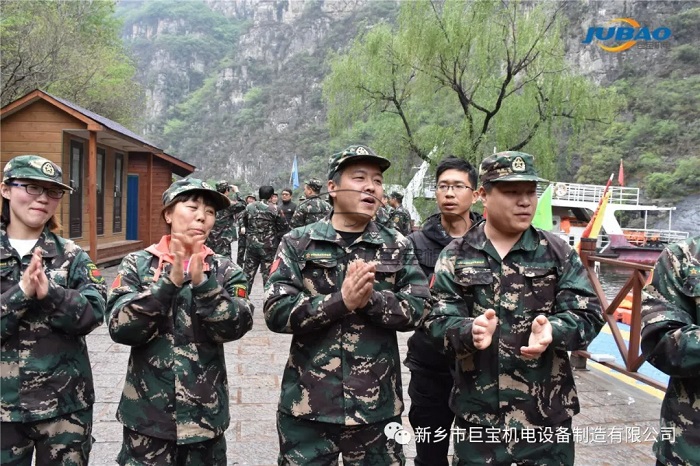 新鄉(xiāng)巨寶機電青天河拓展訓練 新鄉(xiāng)巨寶機電拓展訓練